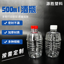 �S�ҹ���500ml͸������ƿ���b��ƿ���ƿ��Ʒƿ�׾�ɢ�b��ƿ