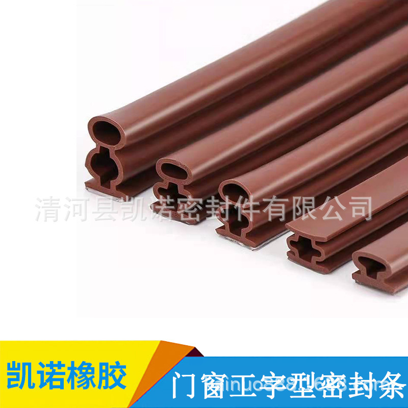 Anti-theft door sealing strip Self-adhesive door and window I-shaped entry door dust-proof and sound-proof anti-theft door insect-proof wind-proof adhesive strip