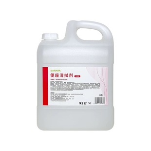 Toilet Sterilizer Saraya Saraya Toilet Toilet Seat Cushion Sterilization Spray Toilet Disinfectant