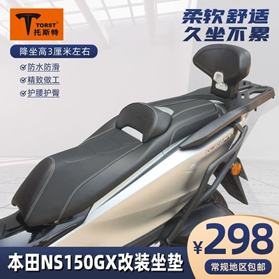 Honda – Comfortable, Wear-Resistant, Anti-Slip, Thickened, Motorcycle cushion