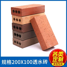 外墙砖;砖瓦及砌块;陶瓷