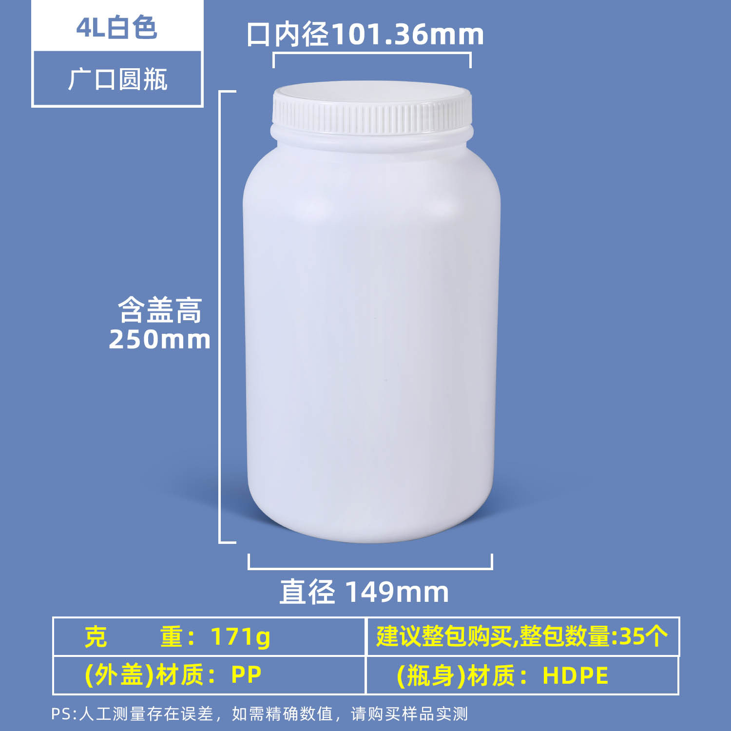 Botella redonda de 100 ml, apta para uso alimentario, sellada, para reactivos químicos, botella vacía de 500 ml, 1 litro, botella de plástico para desinfectante y pesticida