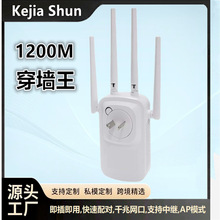 WIFIŴoUչU^Wj·ôrepeater