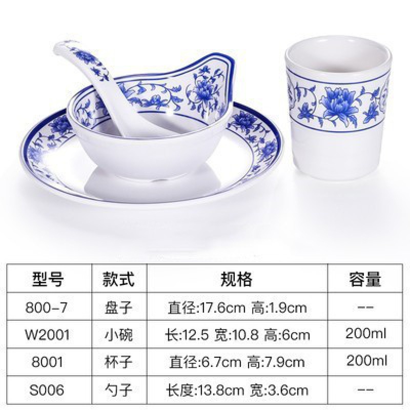 청화백자 세트 2