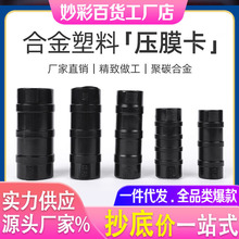 늄���݆܇���Ĥ���������Ϻ�ɫ���ۊA�ӿ���Ĥ��Ĥ���̶����S