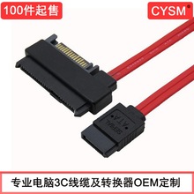 CYSM  SFF-8482 SAS�DTA��SӲ�P������TA�D�Ӿ�15PIN�Դ��X����