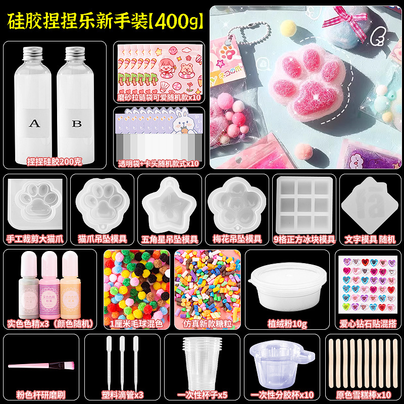 실리콘 핀치 펀 뉴팩 [400g 대량판매]