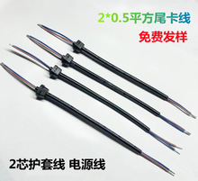 �S�ҹ���β����LED���Դ������2о���߿�λ�׈A�o�׾�