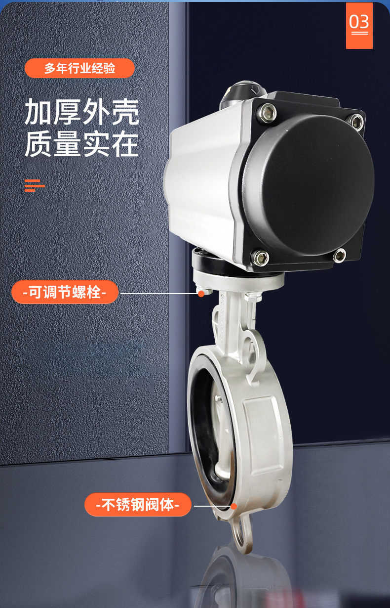 气动对夹蝶阀_07.jpg