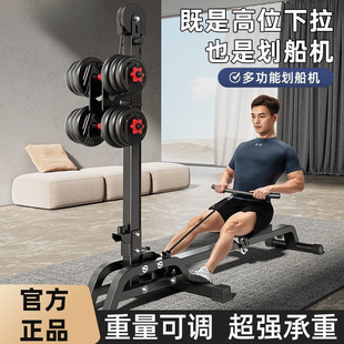 [Free Adjustment] Multifunctional Dumbbell Rowing Machine for Home Fitness, Aerobic Fat Burning and Weight Loss Exercise Equipment