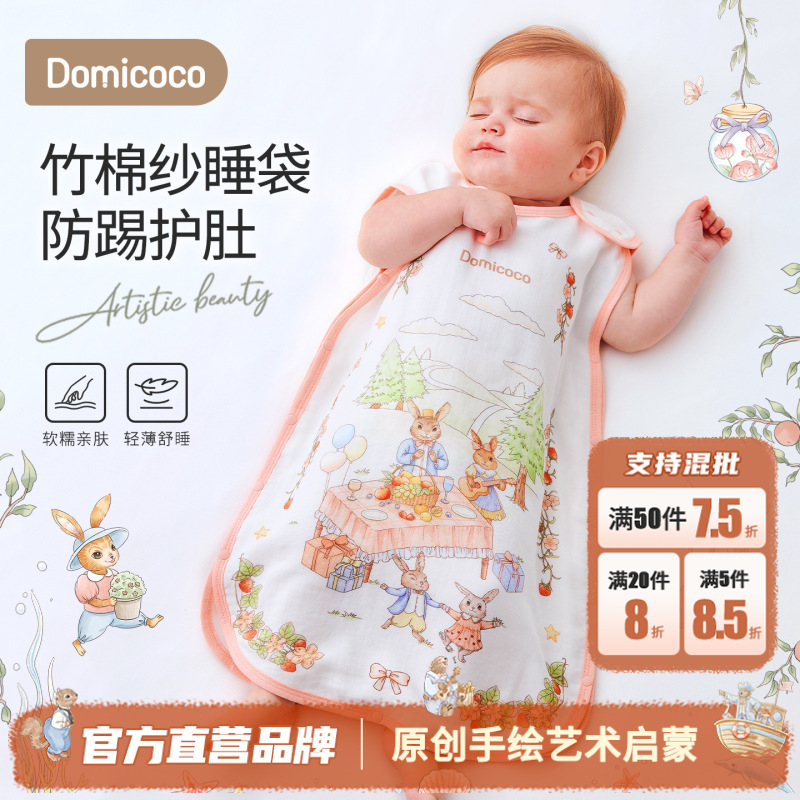 Domicoco Baby Sleeping Bag Bamboo Cotton Gauze Baby Sleeveless Vest-Style Pajamas Kidsren's Anti-Kick Belly Protector