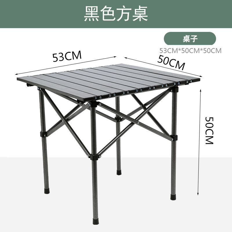 사각 테이블 블랙