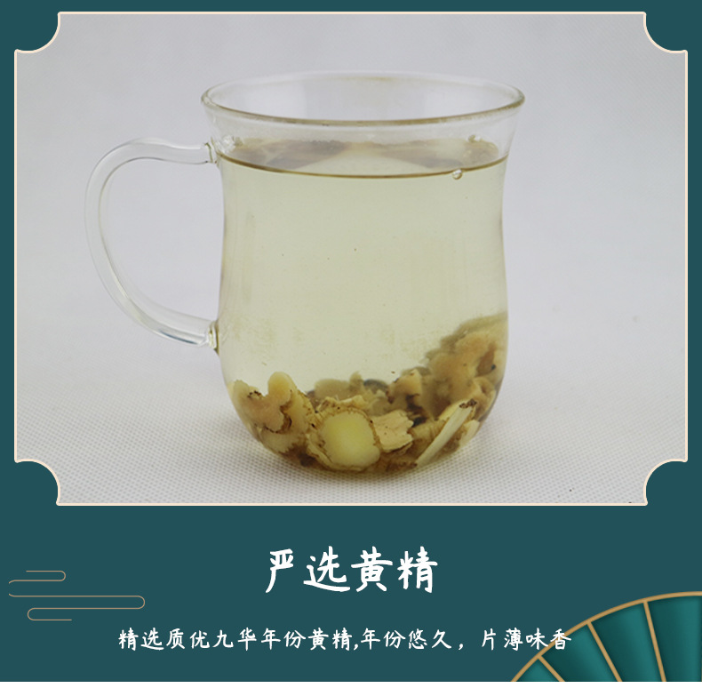 Wild Huang Jing Dried Slices Steamed Sun Dried Polygonatum 500g for Tea and Soup quality and texture