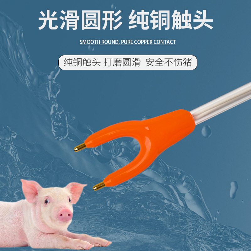 Rollo eléctrico para atrapar cerdos, rodillo eléctrico para atrapar cerdos