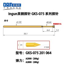 1.0mm������Ӣ�̽� GKS-075 214 050 A 2000 ���a�yԇ̽�