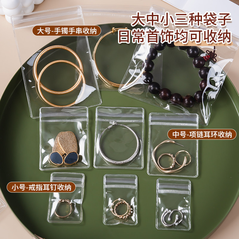Pvc Transparent Jewelry Packaging Bag, Jewelry Storage Sealed Bag, Bracelet and Necklace Bag, Plastic Self-Sealing Bag, Anti-Oxidation Pvc Transparent Jewelry Packaging Bag, Jewelry Storage Sealed Bag, Bracelet and Necklace Bag, Plastic Self-Sealing Bag, Anti-Oxidation