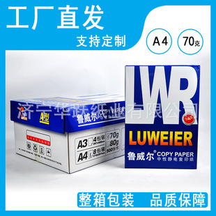 ���N��������A4��ӡ��70g �ļ������ӡ�� �D�Ŀ�ӡ��ӡ�����S