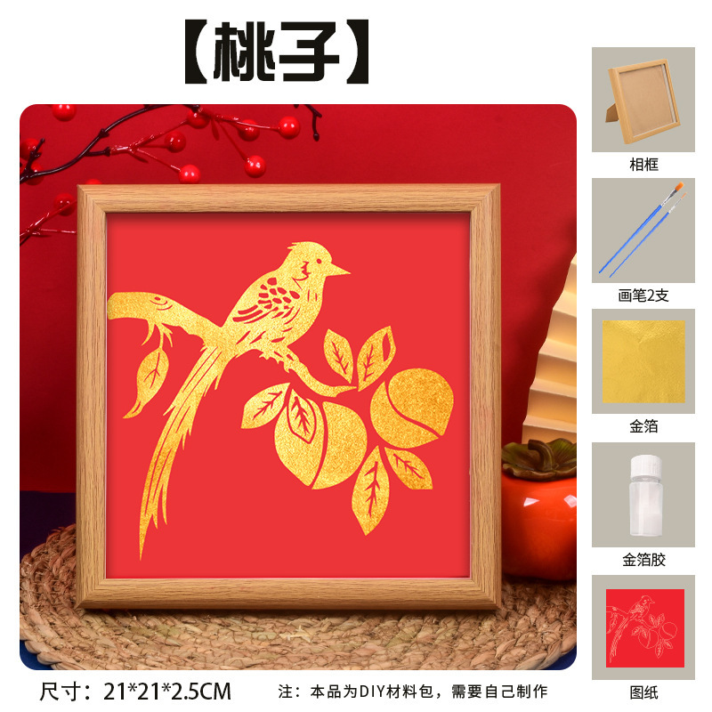 国庆节烧箔画diy手工材料金箔纸中秋节传统节日国风团建暖场活动|undefined