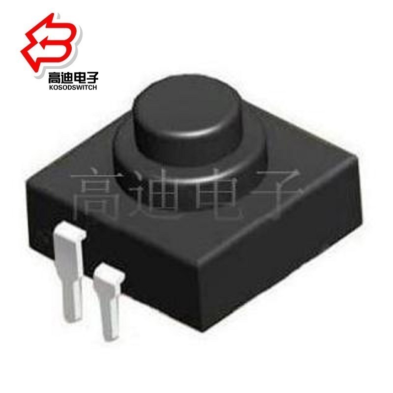 战术手电筒开关.战术手电筒按键开关.战术手电筒按钮开关