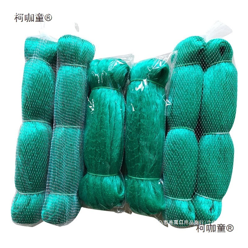 果园农田防鸟防虫保护网绿植防护网  防护网葡萄樱桃果树防