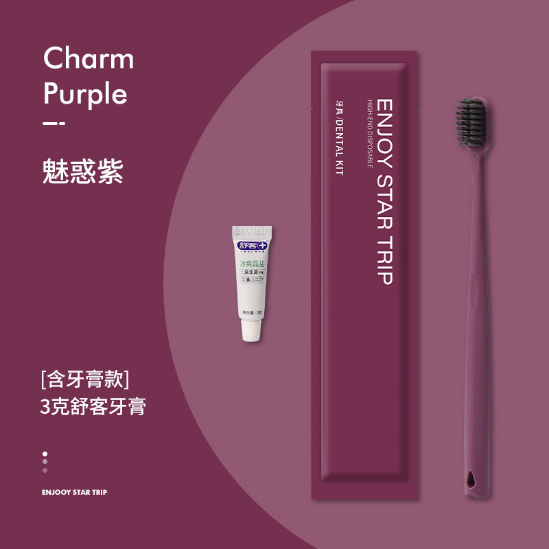 ホテルの洗面用品の使い捨て歯ブラシは歯磨き粉を持って卸売りします。|undefined