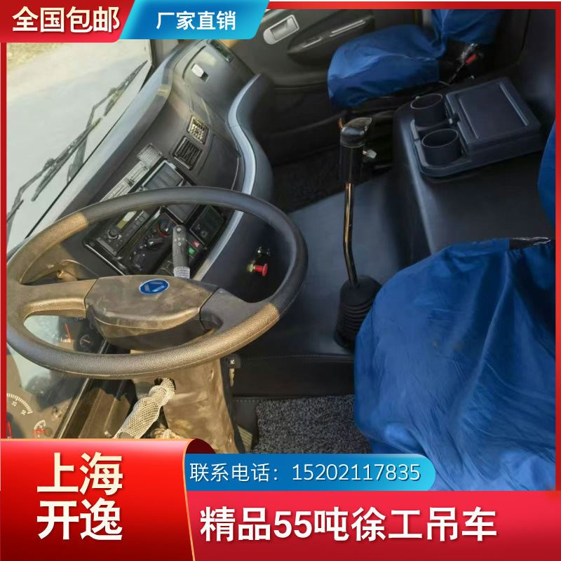 xct55 (5)