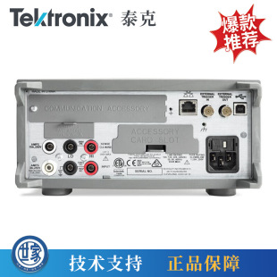 TEKTRONIX̩�� DMM6500 ̨ʽ�f�ñ픵�ֵ͹����f�ñ���λ���|����