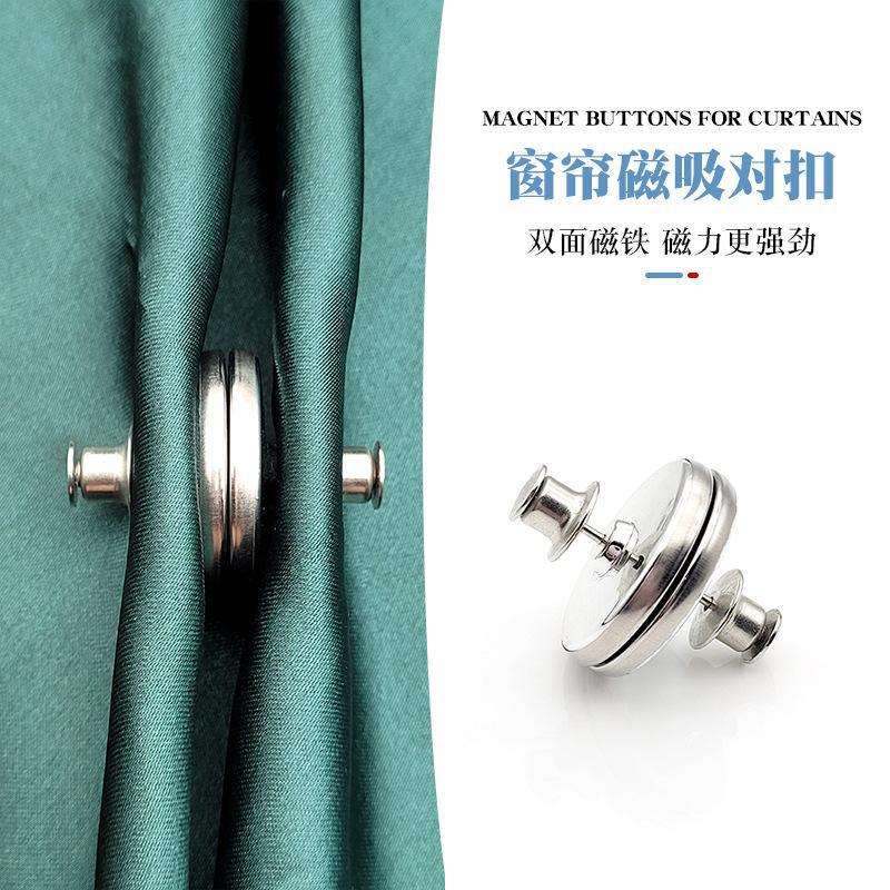 Magnetic curtain fasteners to prevent light leakage, strong magnetic clamps for blackout curtains and bed curtains, no-nail tie-back style Magnetic curtain fasteners to prevent light leakage, strong magnetic clamps for blackout curtains and bed curtains, no-nail tie-back style