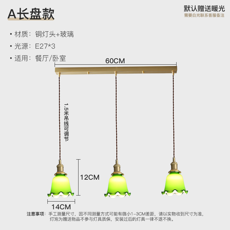 Una larga Placa de luz cálida