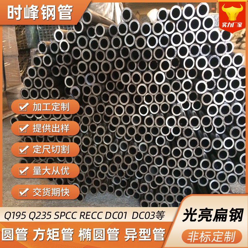精密无缝圆管 10# 20#  45# 冷拔无缝管  可切割定尺厂家现货