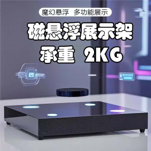 2kg�őҸ��[����Ʒչʾ̨�ڿƼ��������kЬ�Ӿ�ƿ�V�����Dչʾ��