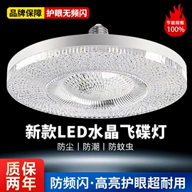 LED球泡灯;风扇灯;LED吸顶灯