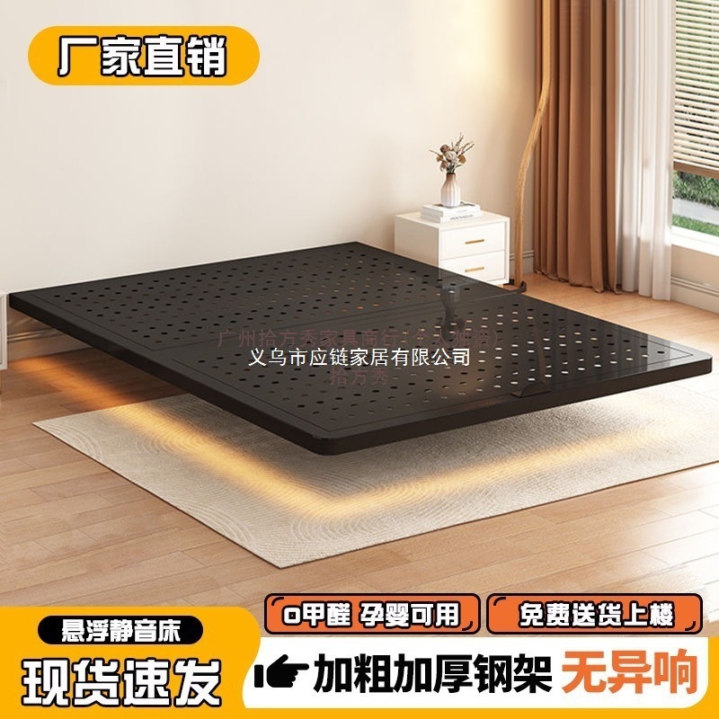 Suspended Bed Carbon Steel Frame Bed Master Bedroom Simple Style Without Bedside Iron Bed Row Frame Double Suspended Bed Iron Bed