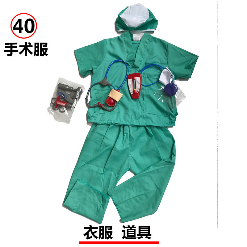 Ropa quirúrgica de tamaño uniforme