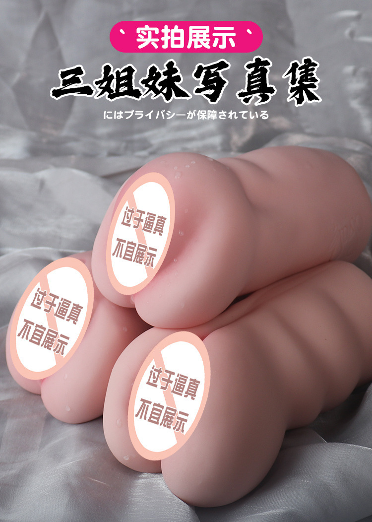 Jiuai Airplane Cup Male Masturbator TPE Inverted Vaginal Buttocks Manual Adult Toy — detail image 31