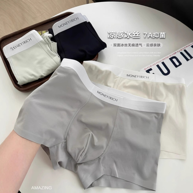 high quality Milk Leather Fabric Men's Underwear Summer Cool Ice Silk Underwear 7A Bacteriostatic Crotch Breathable and Easy to Dry Boxers