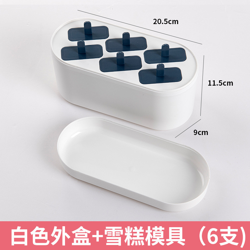 흰색 외부 상자가있는 6 개의 아이스 몰드