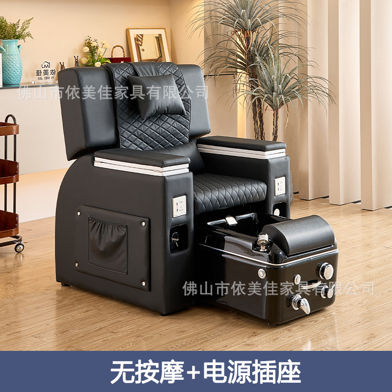 Sofá de baño de pies eléctrico de baño de pies, sala de belleza de pies de masaje especial, cejas, silla de lavado de pies, fábrica de sofá