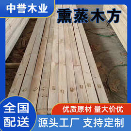 IPPC枕木垫木熏蒸木方实木木条建筑工程木方熏蒸枕木垫木厂家直供