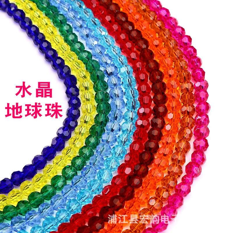 A batch of 32 crystal earth beads stained glass football beads luggage accessories diy jewelry accessories A batch of 32 crystal earth beads stained glass football beads luggage accessories diy jewelry accessories