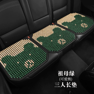 Cool pad | Mat Cartoon Bear Three-piece Seat - individual-rear-row-without-backrest-emerald