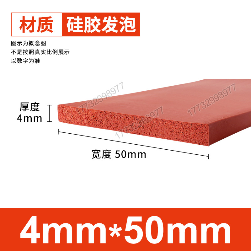 Tanque de espuma de silicona Tanque de esponja de goma de silicona suave resistente a altas temperaturas Horno mecánico Placa de espuma del horno Tanque cuadrado Tanque plano