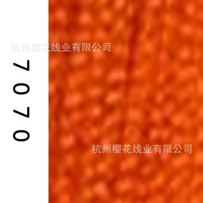 60s/2-7070