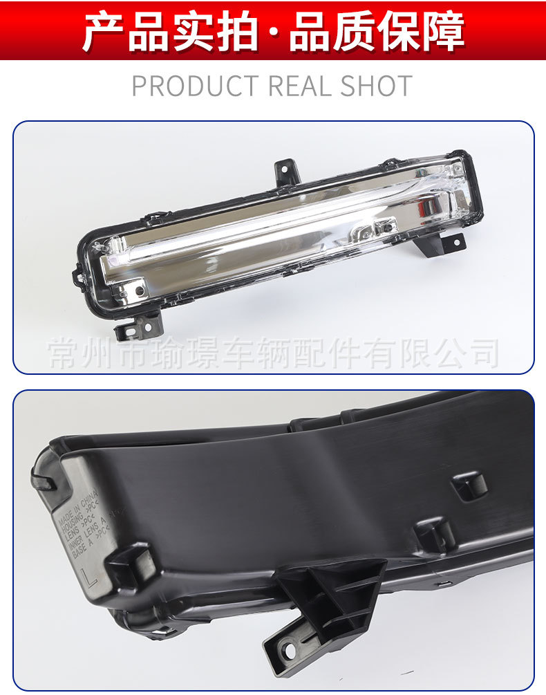 Suitable for LINCOLN Lincoln 19 Navigator front bumper turn signal daytime running light assembly