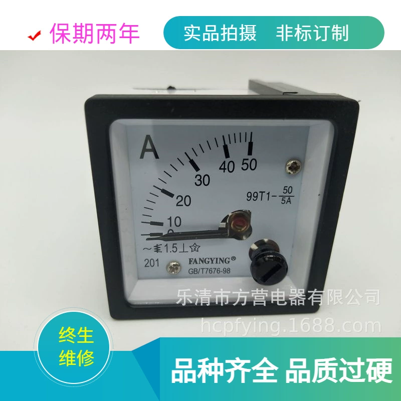 Тип указателя Амперметр 99T1 99C1 SQ-48 Амперметр 50/5 30A амперметр