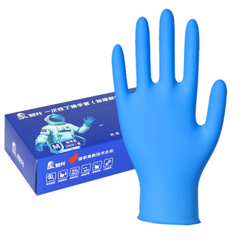 Dengsheng desechables guantes de nitrilo puro azul industrial espesado alimentos peluquería manicura Protección Laboral guantes de goma