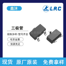 LRC�o���LH8050QLT1G/L8050PLT1G/L9015RLT1G/LBC848CLT1G���O��