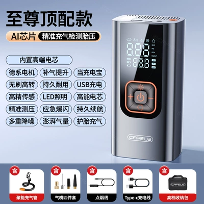 Smart Air Pump, Hava nasosu - zk-116-three-purpose-air-pump-storage-bag