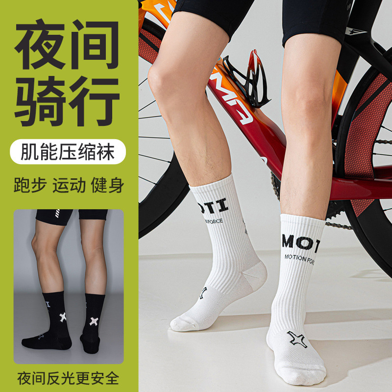 Road Cycling Socks Men's Bicycle Reflective Socks Mountaineering Sports Running Mountain Bike Stockings Spring and Summer Breathable