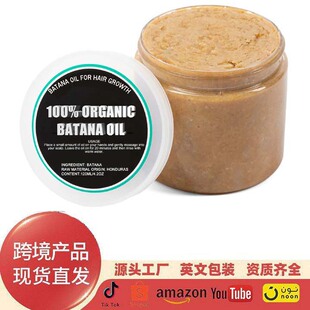 Cross-border hot product Batana Oil promotes hair growth Solid hair oil Scalp care hair oil